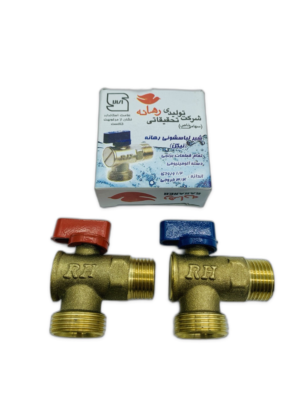 Rahaneh Brass Washing Machine Tap Valve 1/2 x 3/4
